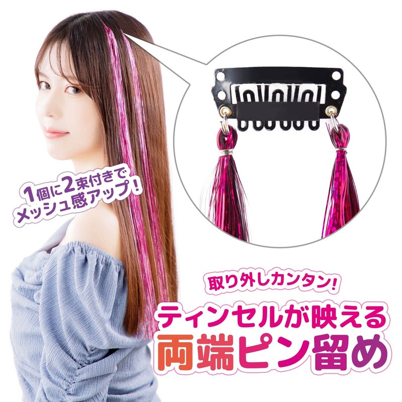 Classe Hair Tinsel with One Touch Pin, Set of 3,