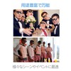 HAPPY SUGAR Sunglasses with Mosaic Design, Dodd Sunglasses, For Parties,