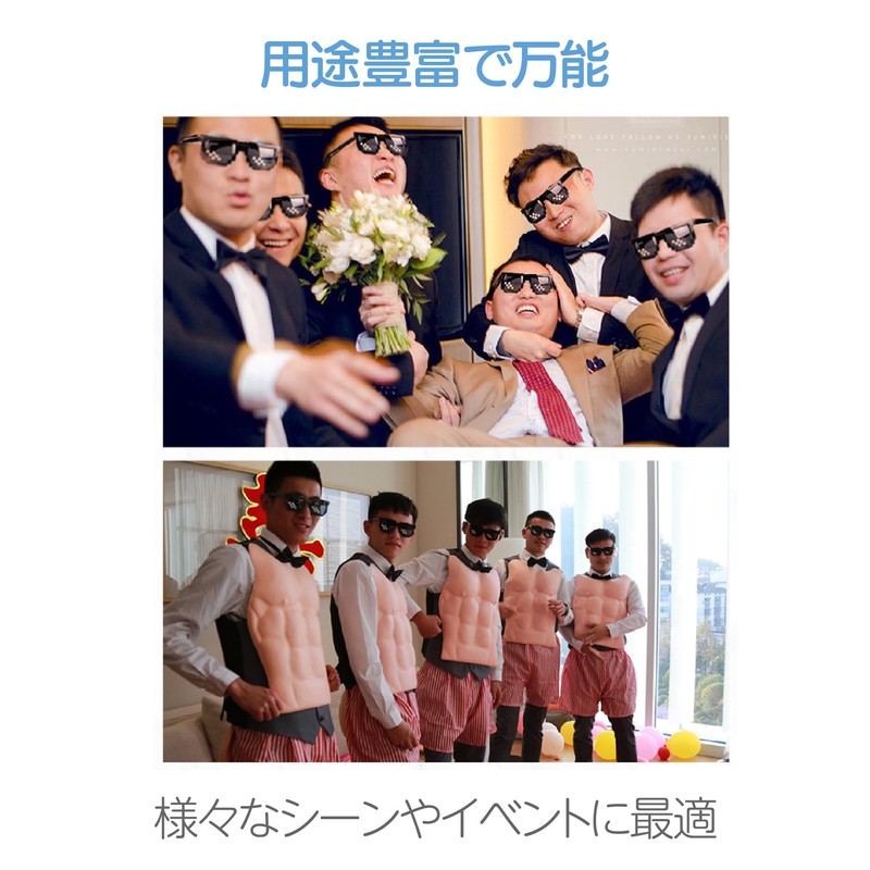 HAPPY SUGAR Sunglasses with Mosaic Design, Dodd Sunglasses, For Parties,