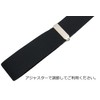 Hasegawa Men's Waist Belt, Gentleman, Kimono Accessories, One Size Fits