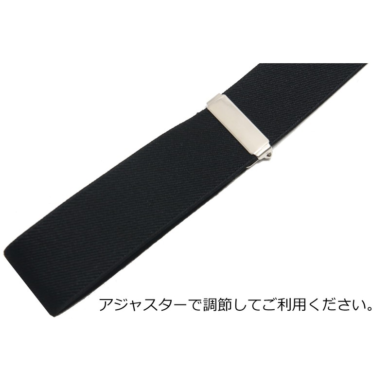 Hasegawa Men's Waist Belt, Gentleman, Kimono Accessories, One Size Fits