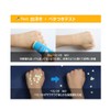SCINIC Sunscreen Stick, Enjoy Super Active, Airy, Sun Stick, SPF50+