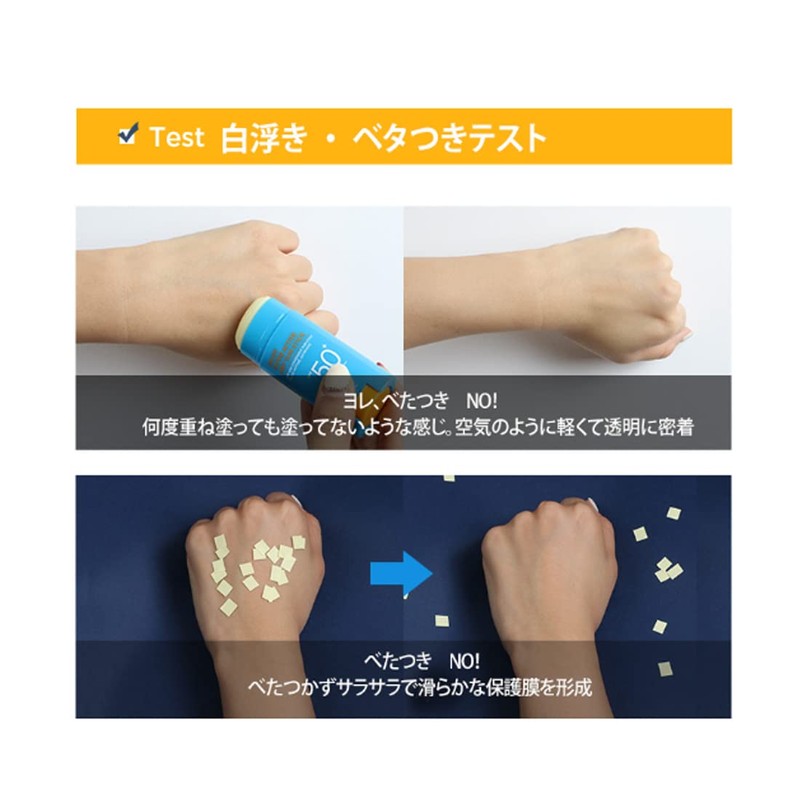 SCINIC Sunscreen Stick, Enjoy Super Active, Airy, Sun Stick, SPF50+
