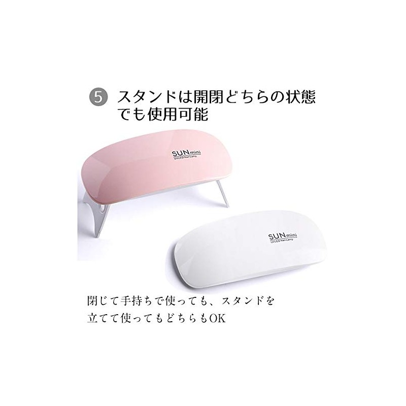 [Thin] UV Light, LED Light, 6W, For Gel, Foldable, Compact,