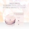 House of Rose Frankrule Face Powder, Fine Particles, Natural, Makeup,