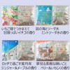 Fantasy Bathroom Bath Salt, Charlie, 12 Kinds of Choices, Sold