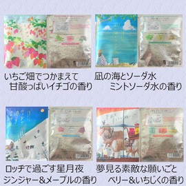 Fantasy Bathroom Bath Salt, Charlie, 12 Kinds of Choices, Sold Separately, Petite Gift (Starry Night Spent at Lodge (Ginger & Maple Scent))