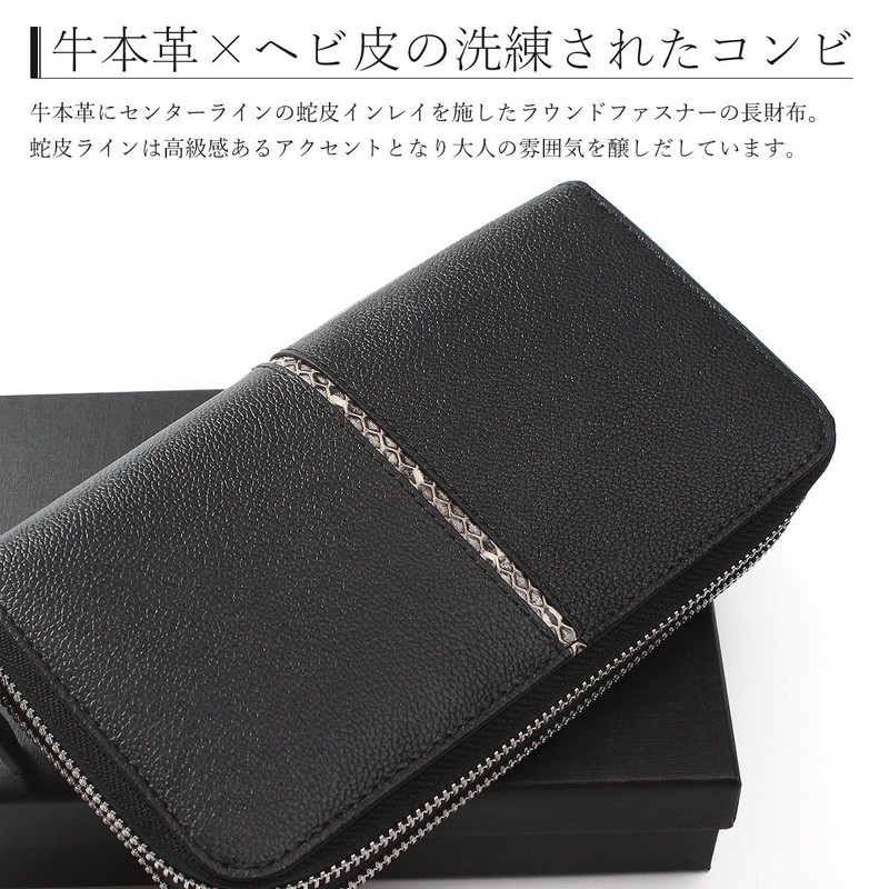 Multi-functional Large Capacity Python Switchable Long Wallet, Men's, W Zipper,