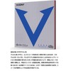 Table Tennis Cover Xiom Vega Europe, black