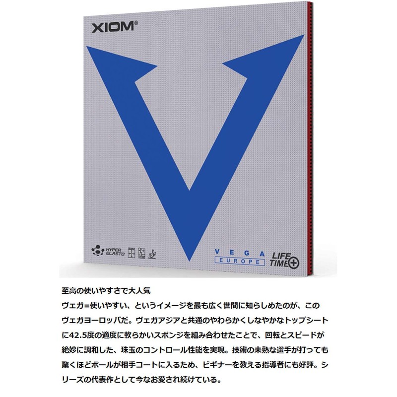 Table Tennis Cover Xiom Vega Europe, black