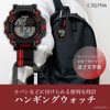Clefer 191229 Men's Pocket Watch, Carabiner Watch, Waterproof, Digital Stopwatch