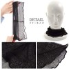 Karokak Neck Cover, Tulle Net, UV Protection, Silk, UV Protection,