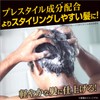 Axe Gold Mens Hair Treatment Pump (Forget Smell and Smell)