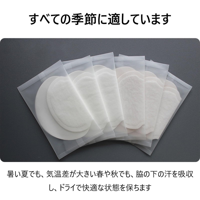 脇汗パッド あせワキパット あせジミ防止・防臭シート 使い捨て 脇汗に 30枚 メンズ レディース 汗取りテープ 肌色