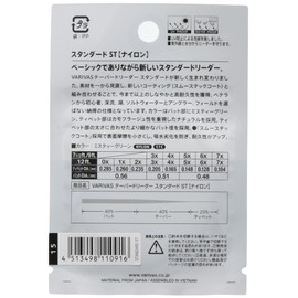 VARIVAS TL-15 Harris Tapered Leader Standard ST 12ft 4X