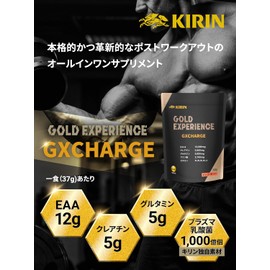 Kirin EAA Gold Experience GXCHARGE 750g Mango Flavor Powder Glutamine Creatine Citric Acid Plasma Lactic Acid Bacteria 8 Essential Amino Acids eaa