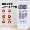 Air Conditioner Remote Control NH151 for MITSUBISHI Mitsubishi Remote Control
