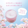 House of Rose Sakura Fufufu, Milky Body Cream, 3.3 oz