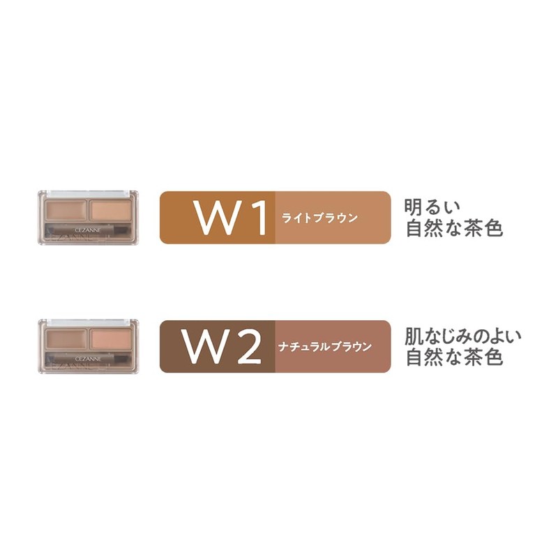 Cezanne Eyebrow Wax & Powder W1 Light Brown, 1.9g, Includes