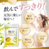 Popono Luxury Melilot Extract, 6.8 oz (220 mg), Made in