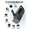 Greeshow Disaster Prevention Radio, Multi-functional Radio, Hand Crank, Flashlight, Portable