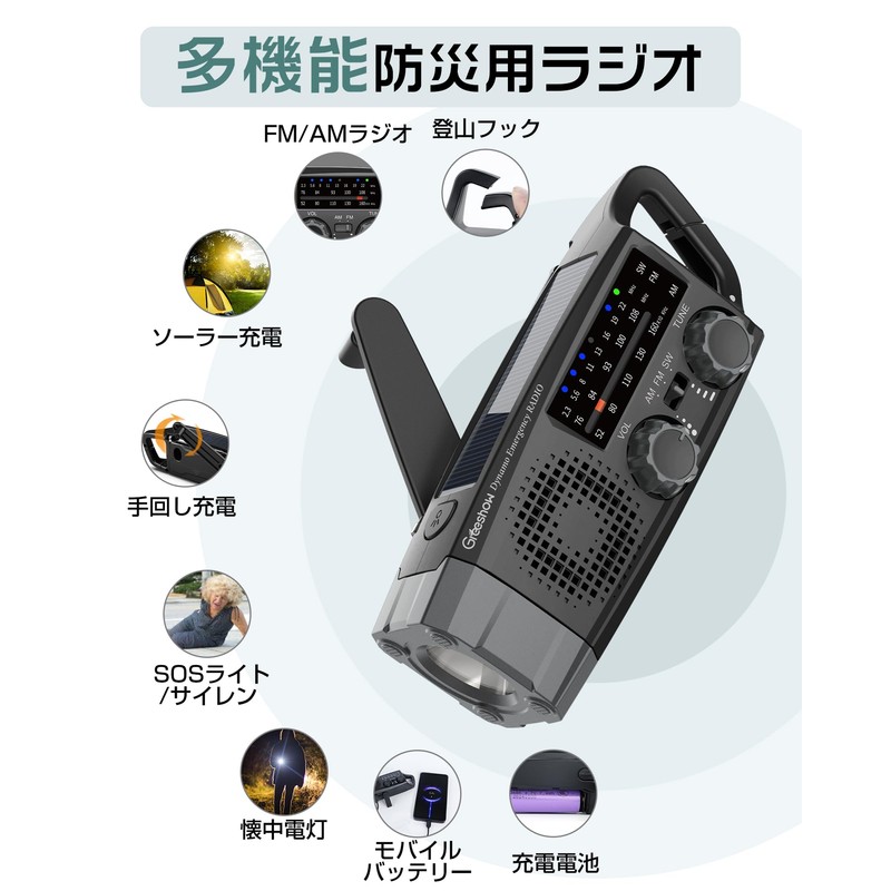 Greeshow Disaster Prevention Radio, Multi-functional Radio, Hand Crank, Flashlight, Portable