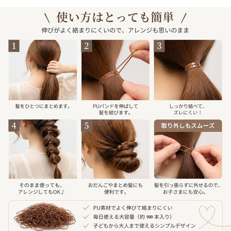 DOUBUYONGYI ヘアゴム シリコン 約500本入り 黒 切れにくい ヘアアレンジ 大容量