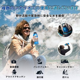Portable Water Purifier, Portable Water Purifier, Outdoor Filter, Water Filter that Converts Seawater to Fresh Water, Mountain Climbing, Camping, Camping, Camping, Survival Water Filter, Simple