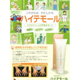 sukinkeaguzzuhaitemo-ru G X 3 Pieces