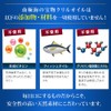 クリルオイル サプリ 510mg オメガ3 DHA EPA アスタキサンチン 南極海の宝物 国内製造 子供も飲める
