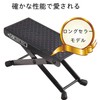 Kikutani GF-7 Guitar Foot Stand, Aluminum, Weight: 7.5 oz (210