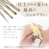 NAIL REPUBLIC Nail Brush Gel Nail Brush Gel Nail Brush