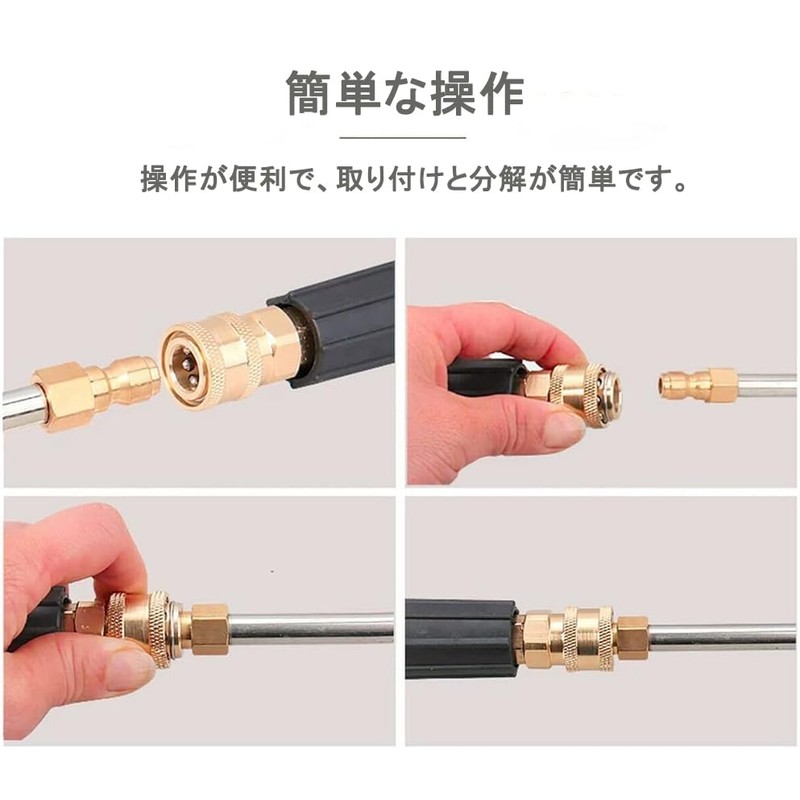 High Pressure Washer Extension Rod, High Pressure Washer Extension Wand,
