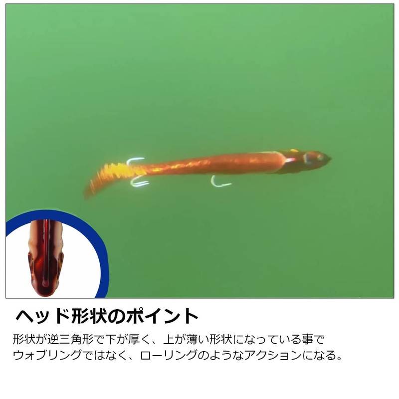 Major Craft Chivas Lure Tide Drift One Shad, 0.5 oz