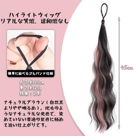 ZHICHUANGW Children's Hair Extension, Pink, Color Extension, One-Touch Extension, Easy to Wear, Natural, Daily Use, Long, 19.7 inches (50 cm), Set of 2, For Parties, Stage, Hair Accessories