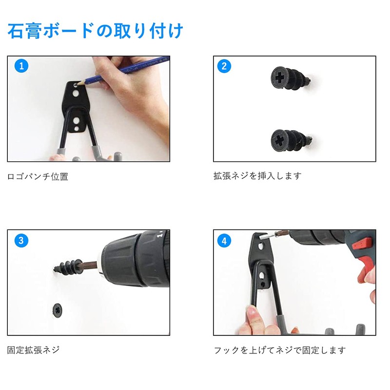 EV Charging Electric Car Charger Cable Holder EV Cable Storage