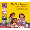 My First Book of Arabic Words: An ABC Rhyming Book