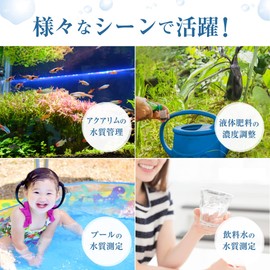 JCW PH Measuring Instrument, High Accuracy, Digital PH Meter, Water Quality Inspection, PH Meter, PH Check, Payer, Measuring Instrument, Aquarium, Water Quality Measurement