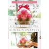 IPFA Preserved Flower, Glass Dome, Elegance, Premium (Thank You Model),
