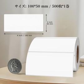 YIKIADA White Color Label Roll, Label Stickers, 2.0 x 3.9 inches (50 x 100 mm), Waterproof, Removable, Rectangle Stickers, Handwritten Stickers, Name Labels, Label Stickers, Office Supplies, Office