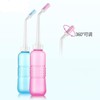 AIMALL 560ML Portable Travel Bidet Sprayer Hygiene Care Washer Bottle