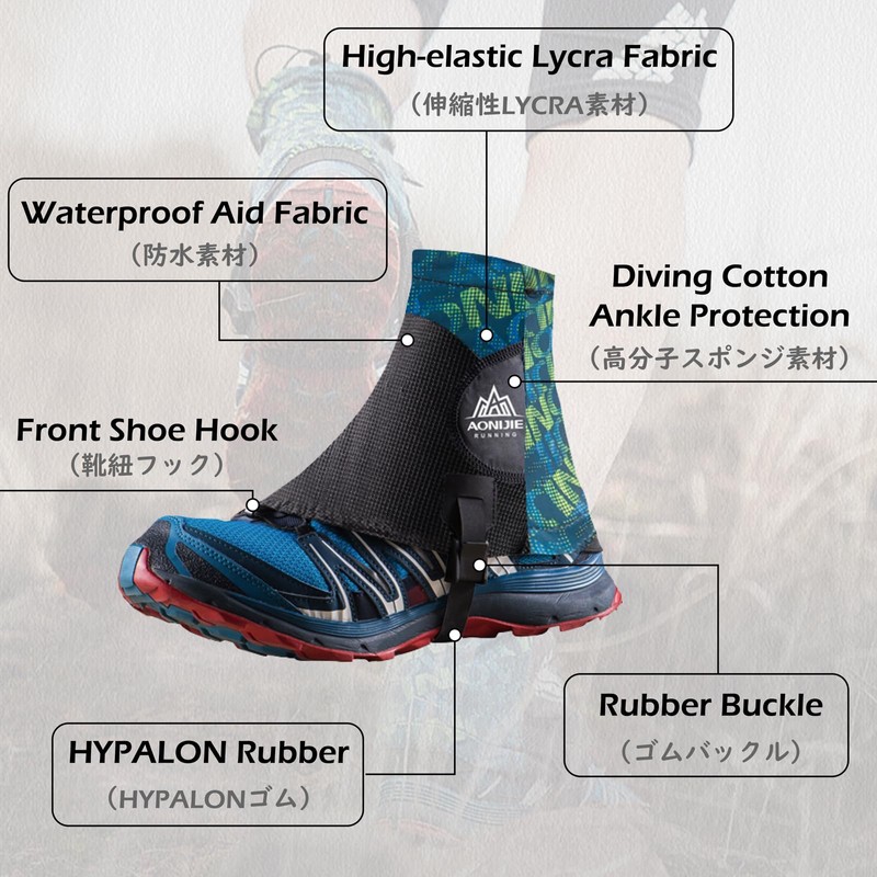 TRIWONDER Gaiters Running Mountain Climbing Spats UV Cut Short Gaiters
