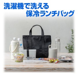 Daiya 059911 Washable Insulated Lunch Bag, Machine Washable, Mesh Pocket for Cutlery and Ice Packs, Tote Bag, EVA Material, Cold Retains Long Times, Warm, Wide Gusset, Compact, Foldable, Black