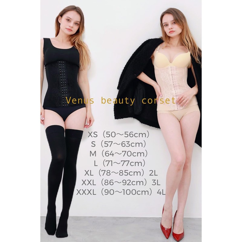 bi-nasubyu-texikorusetto Black XS 18 Tier