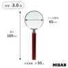 Misar Tech RH-1321 Magnifier 3x Handheld Magnifier Wood Grain Made