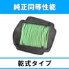 Kitaco 70-341-14520 Air Element K-PIT Glam (JC92) '21-HRC Grom5