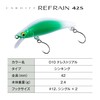 Shimano ZN-142Y 010 Trout Lure Cardiff Refrain 42S Terrestrial