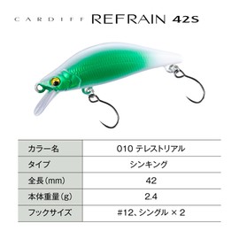 Shimano ZN-142Y 010 Trout Lure Cardiff Refrain 42S Terrestrial