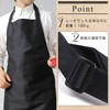 Amyu Wrinkle-Resistant Men's Apron, Simple, Neck, Black