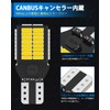 T16 LED Back Lamp, Explosive Light, 2000LM with Built-in Canceller,